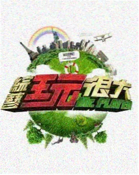 佳木斯快乐舞步完整版第五节队形变换分解
