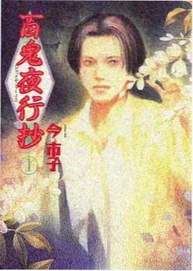 快乐舞步口令音乐更新缩略图